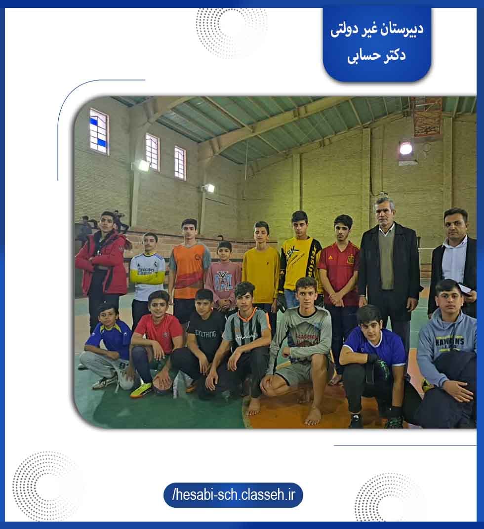 دبیرستان غیر دولتی دکتر حسابی